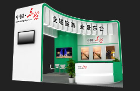 东台 旅游文化展 化工涂料展 36平米适合各类企业展台模型