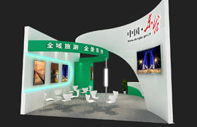 东台 旅游文化展 化工涂料展 36平米适合各类企业展台模型